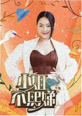 久热福利综艺：奔跑吧